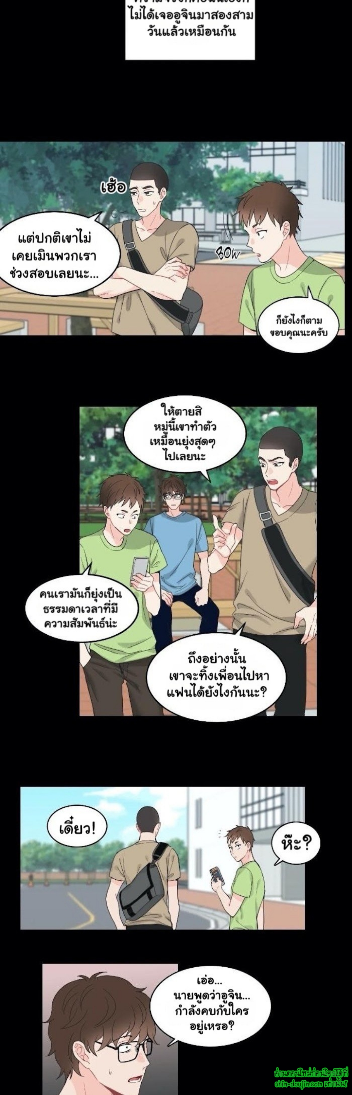 A Fine Line EP 5